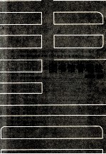 20世纪中国图书馆学文库 1 图书馆管理法