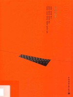 中国精致建筑100 沈阳故宫