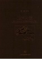 超声内镜