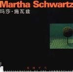 玛莎·施瓦兹 超越平凡 图集
