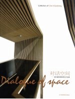 对话空间 室内建筑师陈孝生作品集