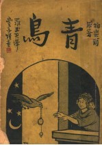 青岛
