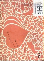 新平面 10
