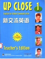 新交流英语教师用书 第1册