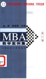 FC汽车公司的收购 同样的收购者 不同的结果