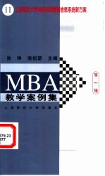 上海财经大学科研成果管理信息系统新方案