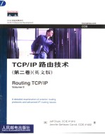CCIE 职业发展系列 TCP/IP 路由技术 第2卷