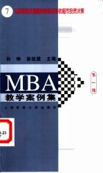 五岳家居发展建材装饰品连锁超市投资决策