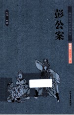 致命的太空漫游 俄罗斯之旅