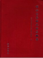 叩开零点之门 江苏省无锡市“03早教”区域推进研究