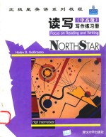 读写(中高级)写作练习册=Northstar:Focus on Reading and Writing