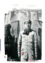伟大也要有人懂 一起来读毛泽东 修订版