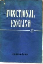 Functional English 功能英语 3