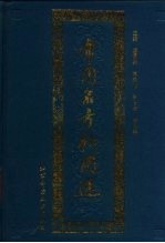 常用名方新用途