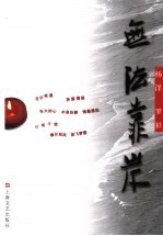 无法靠岸
