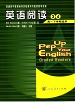 英语阅读 3-4