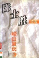 四月流水