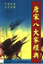 名人相约星期五 中央人民广播电台《午间一小时》节目
