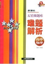 美术 篆刻 选修