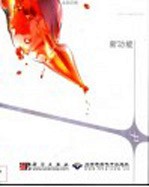 新功能