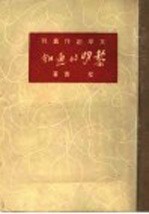 黎明的通知 第2版