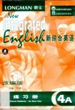 新综合英语4A练习册 改编版
