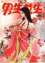 十夜纪