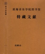 手稿 生活就是这样