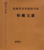 高胡 鸟投林