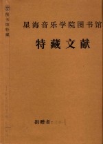 收芷照片41张