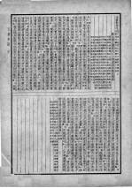 四部备要集部 6
