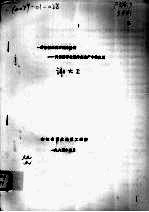 一种新型的沸石洗涤助剂 天然沸石在洗涤剂生产中的应用