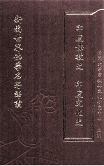 新编世界佛学名著译丛 第110册 印度佛教史 印度文化史