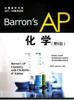 BARRON’S AP化学 英文