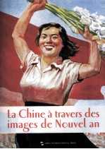 年画上的中国 法文版