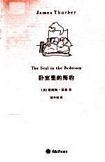 卧室里的海豚