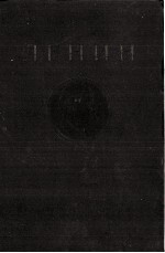 ЛЕНИН СОЧИНЕНИЯ ТОМ 6