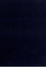 財政学概論