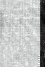 資本論 経済批判 第一部 下冊