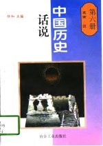 北宋 辽