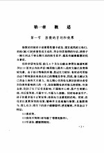 胎教使孩子终生幸福