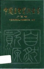 广西卷