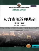 人力资源管理基础 英文