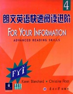 朗文英语快速阅读进阶 4