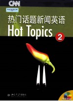 热门话题新闻英语 2 2