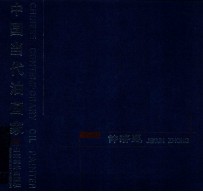 中国当代油画家 仲济昆