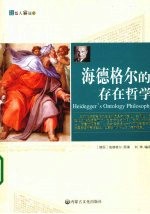 阿德勒的人格哲学