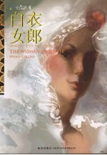 白衣女郎