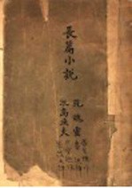 死魂灵 冰岛渔夫
