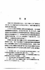 丝绸之路